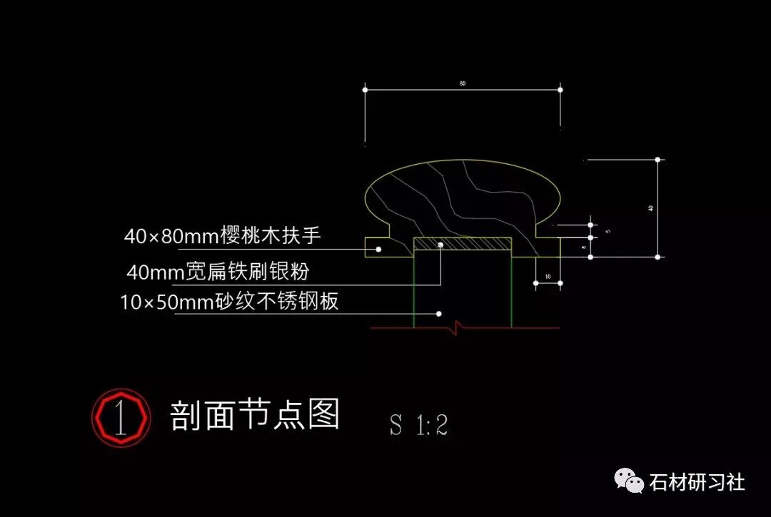 99的石材人都需要的楼梯cad节点图合集