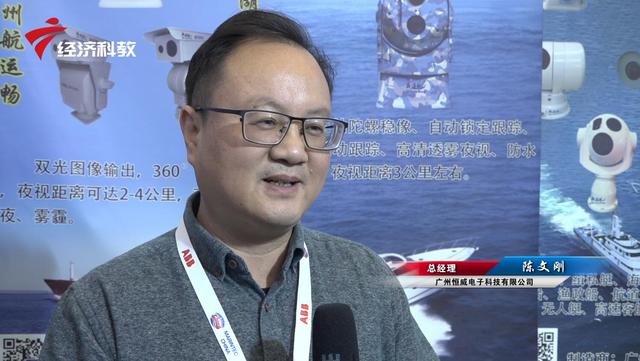 恒威集团董事长_正威集团董事长背景