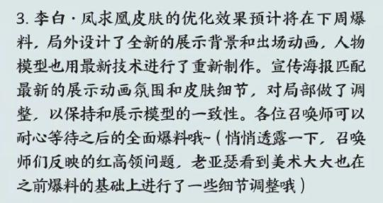 成吉思汗的简谱_成吉思汗的传说简谱(3)