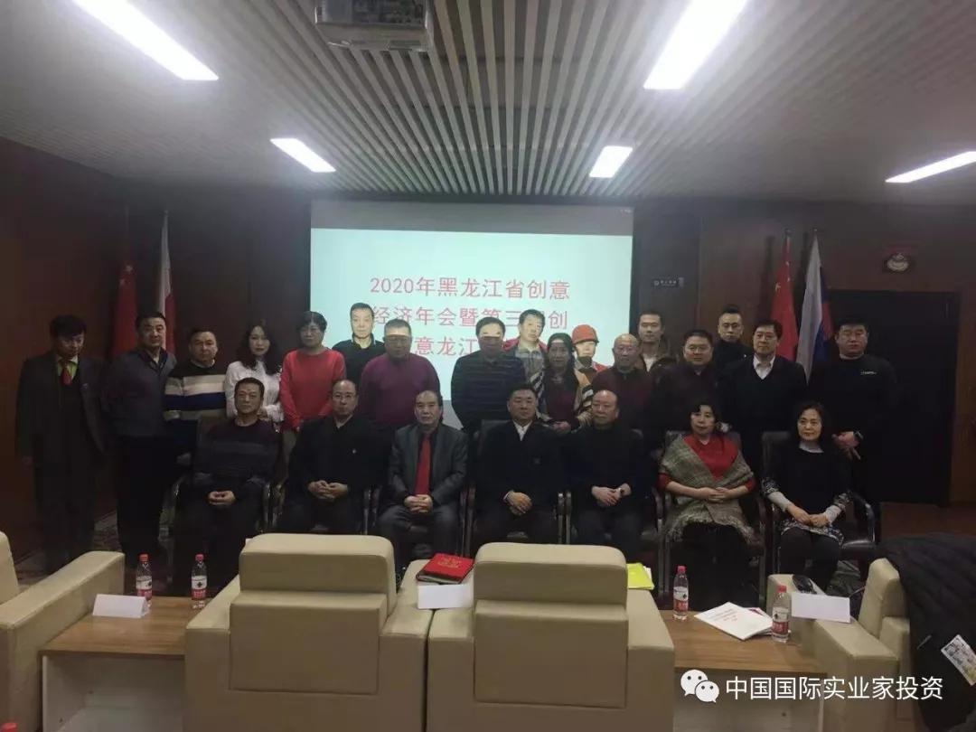 哈尔滨经济总量2020年三季度_2020年哈尔滨啤酒图片(2)