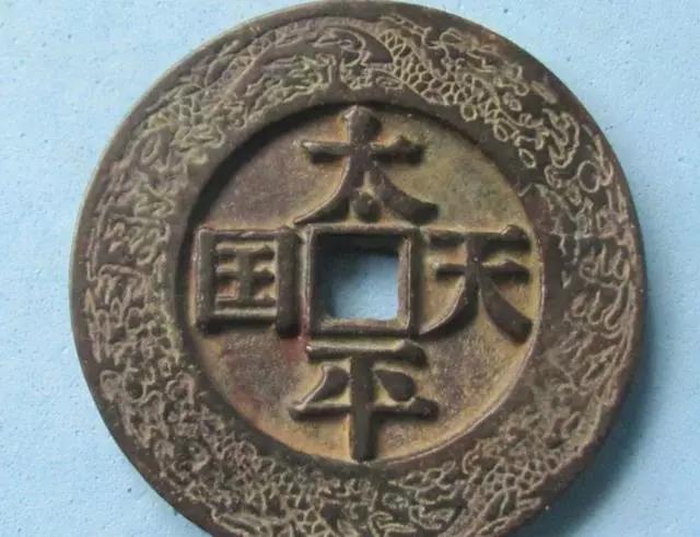 全是|谁能破解这首诗，就能得到太平天国留下的宝藏