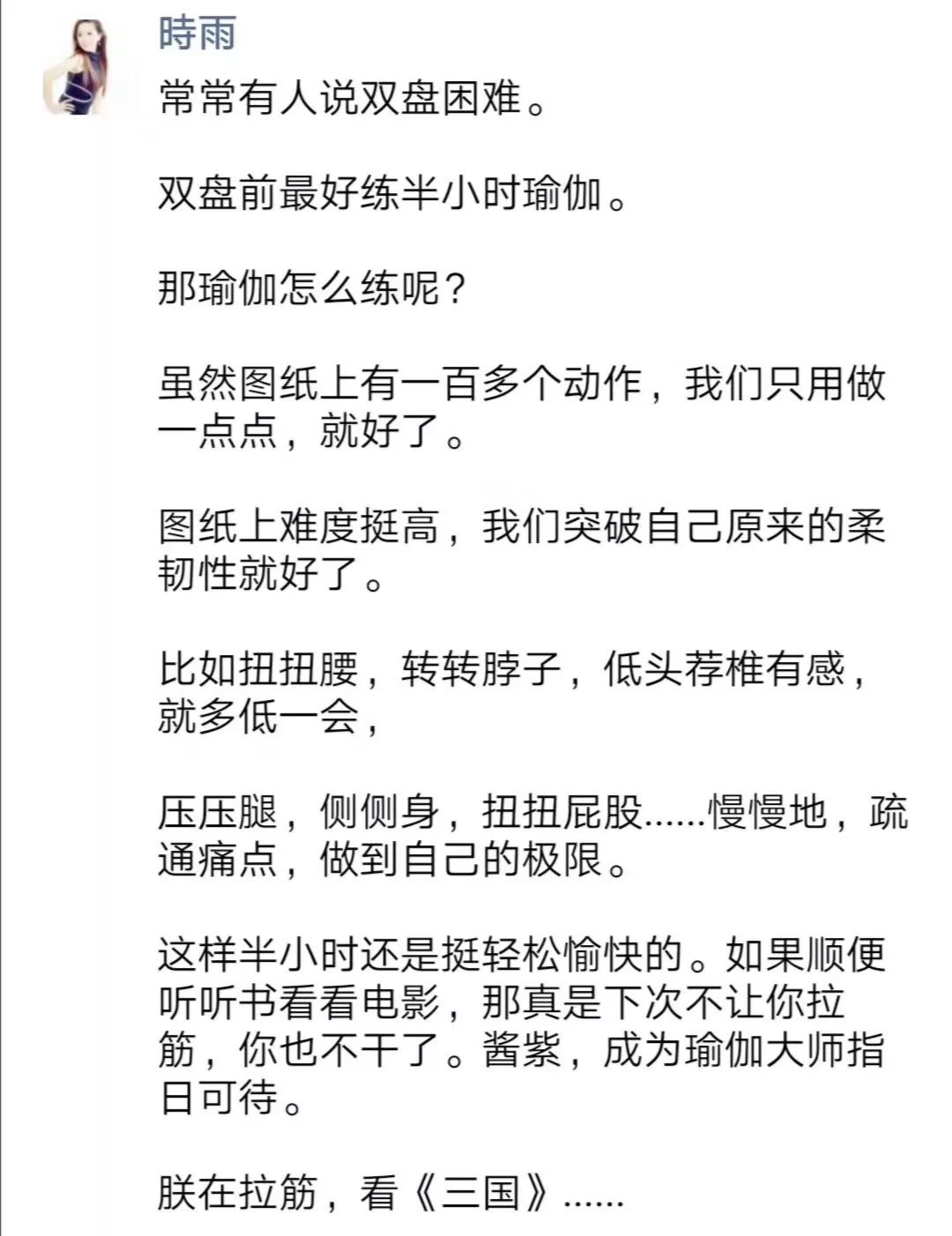 降服简谱_儿歌简谱(3)