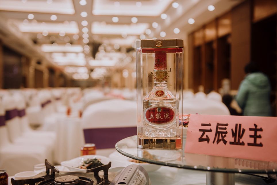 在宴席开始前,云辰置业管理团队来到舞台上,一同举起酒杯,祝福业主家