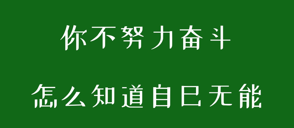 手放别人口袋的文案_祝别人生日快乐的文案