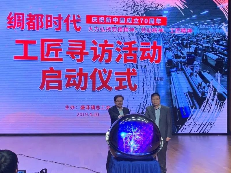 2020盛泽镇总GDP_再见2020你好2021图片(2)