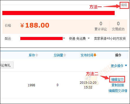 宝贝排名靠前_神奇宝贝(2)
