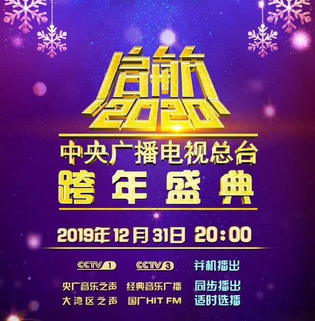 如何加入粉丝应援 3deb73b22b5742629a229bfbe49d19e7.jpeg