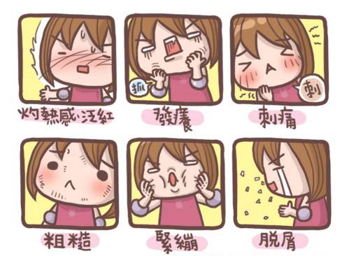 怎么让自己变得更敏感 3debf26f2d534b3c9e49894296005b9b.jpeg