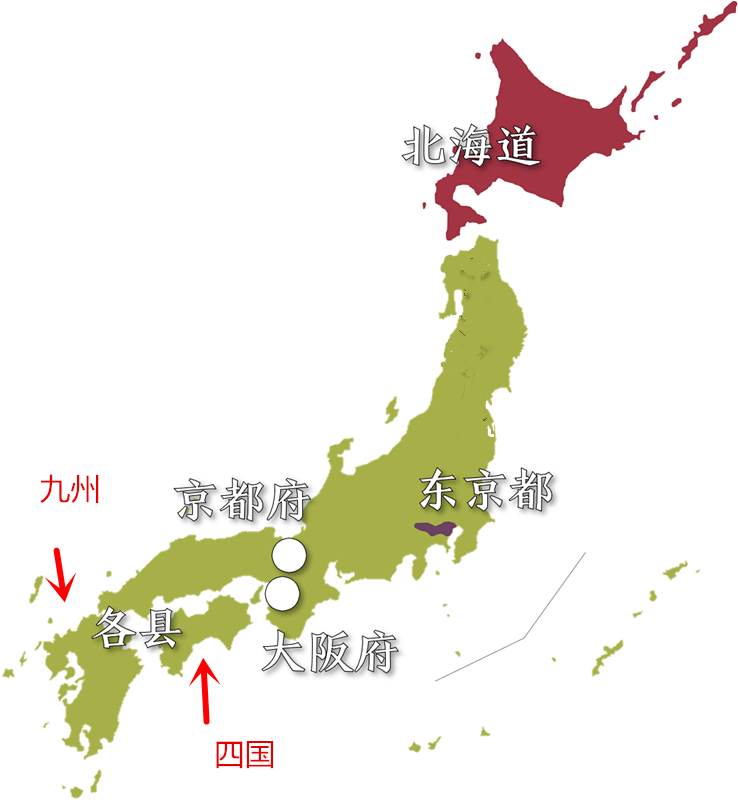 地图看世界 日本四国岛 九州岛及空手道的故乡冲绳 中国