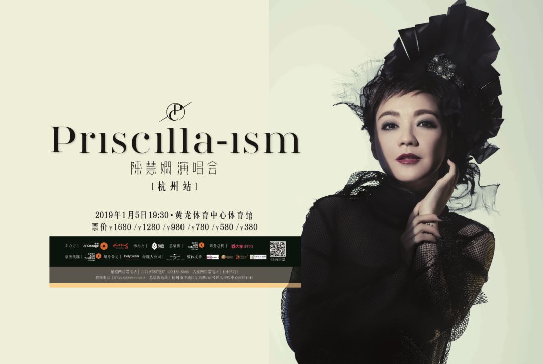 仅列举部分演出)january1月priscilla-ism陈慧娴演唱会-杭州站意大利