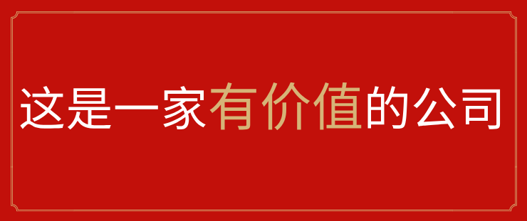 赤壁招聘_赤壁实招给力长江大保护