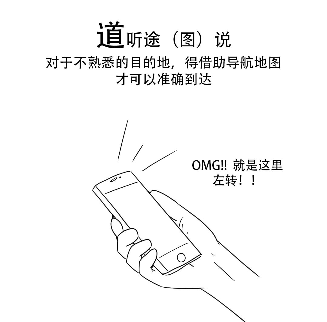 尬有什么成语_尬粿是什么意思(2)