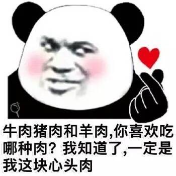 跨年朋友圈段子:2020爱你爱你一整年,忌分手 宜表白