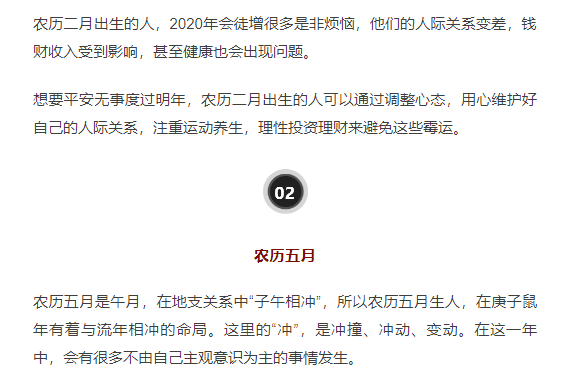 人口出生2020年降少_2020年中国人口结构图(2)