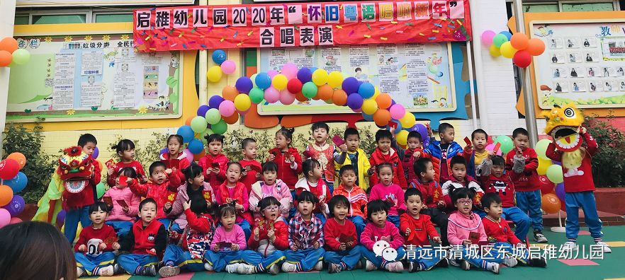 欢乐年年动态曲谱_年年有余图片(3)