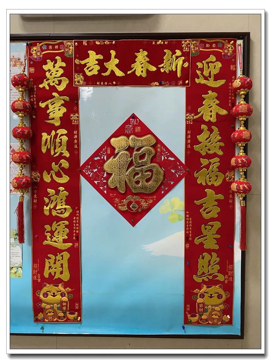 对老师的祝福和新年祝福 4b920dfb72b04ec98f6c22f516f10812.jpeg