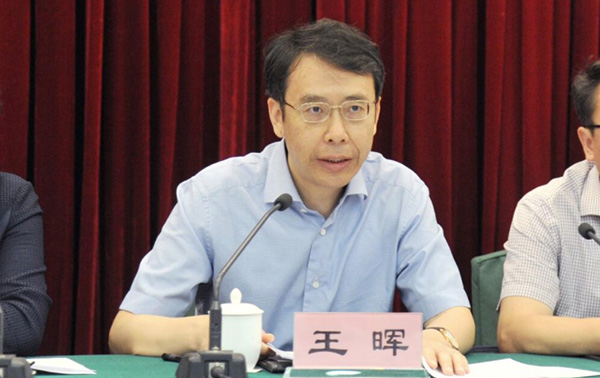 国企老总调任地方主官：王晖有望任南通市长，首份工作是记者