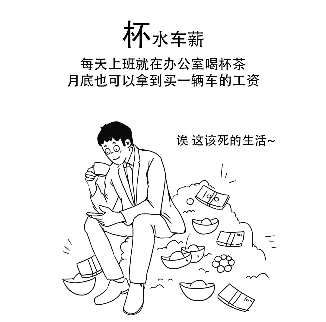 自微自什么成语_成语故事图片(2)