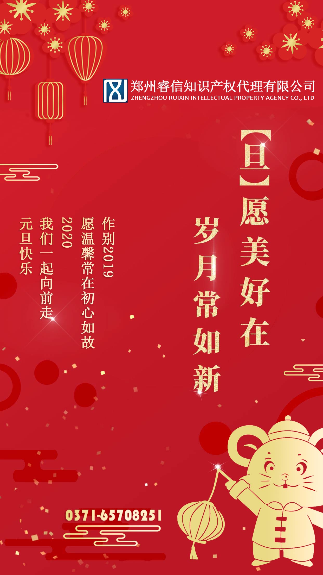 鼠你快乐简谱_祝自己生日快乐配图鼠(2)