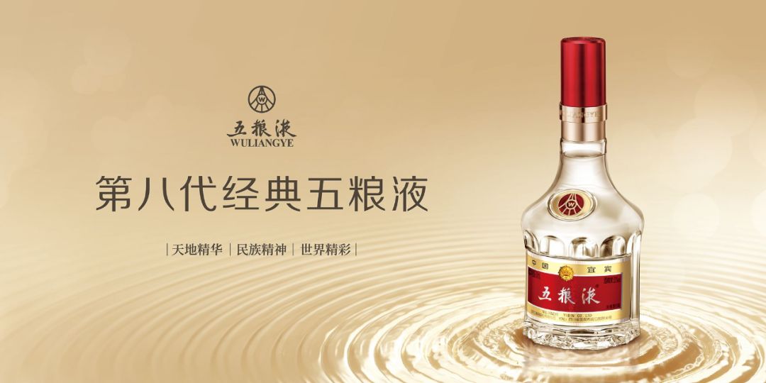 2020五粮液gdp_广西各市gdp2020