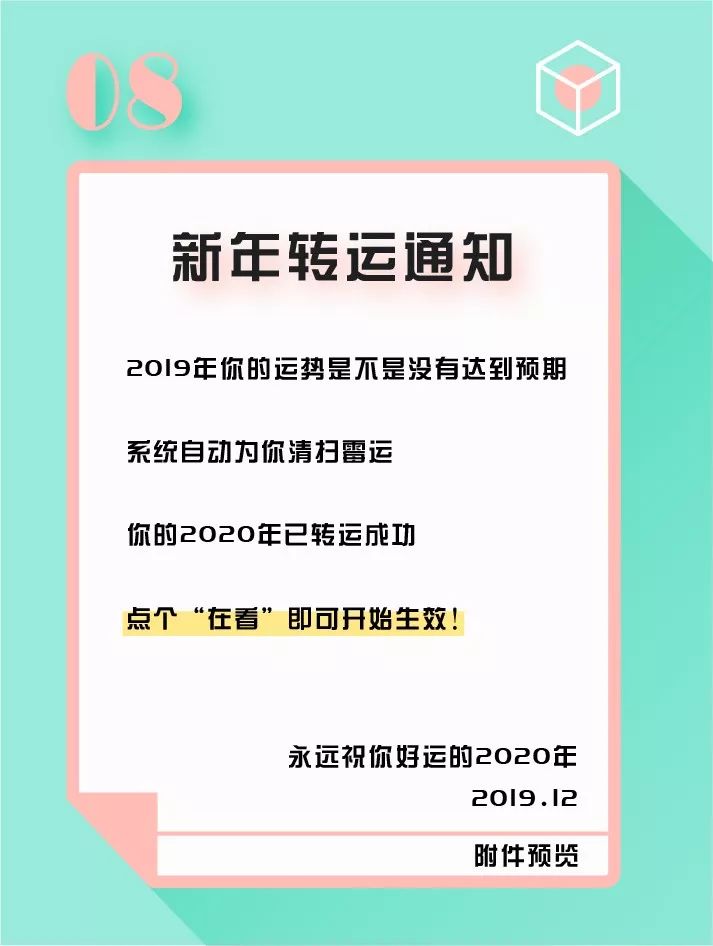 什么是延迟通知 50c5b8bed70b447a82b49ce0dd19b72d.jpeg
