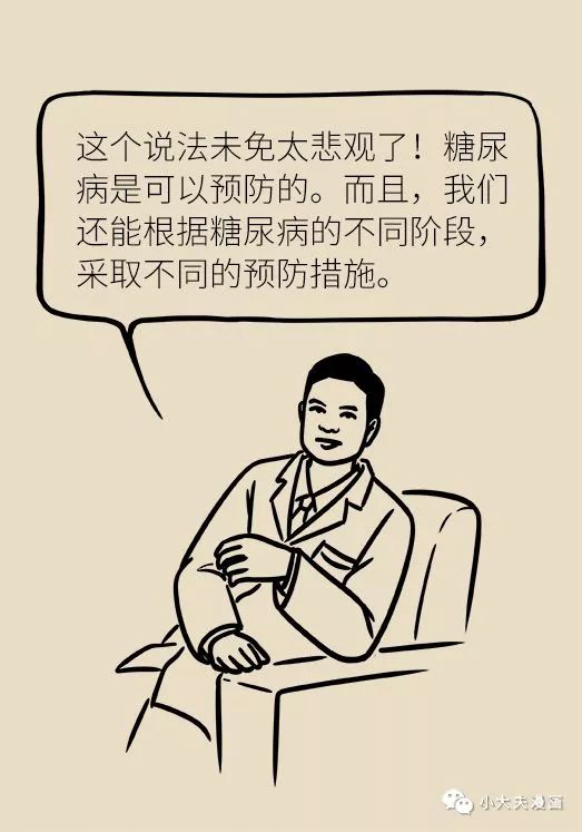 51f841d6fd854113a7192087ac251b36.jpeg