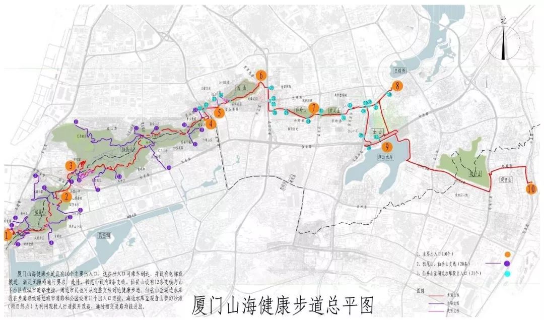 厦门山海健康步道元旦开放10大出入口最强打卡攻略来了