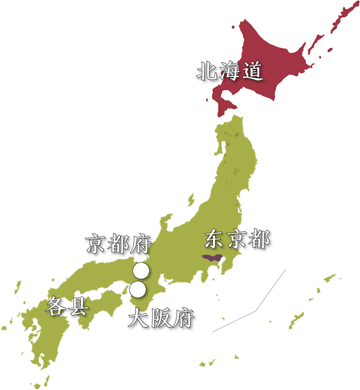 北海道人口_震后,我亲眼见到 日本的东北 陷入困窘