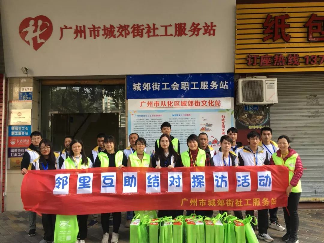 志愿者活动新闻稿 58cf292cd5684319be2727db65f5f1d8.jpeg