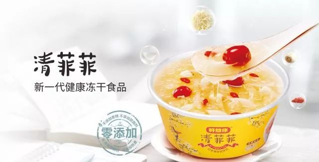 破解冬日健康营养早餐难题一碗清菲菲拯救你