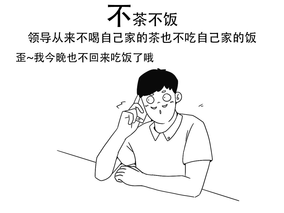 输什么成语_成语故事图片