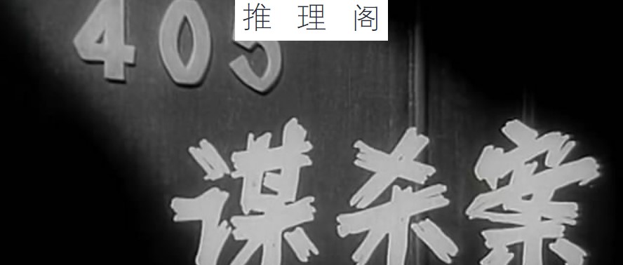 经典片推荐 5a8d3efc888d4e37aa6d0a6c403654bb.jpeg