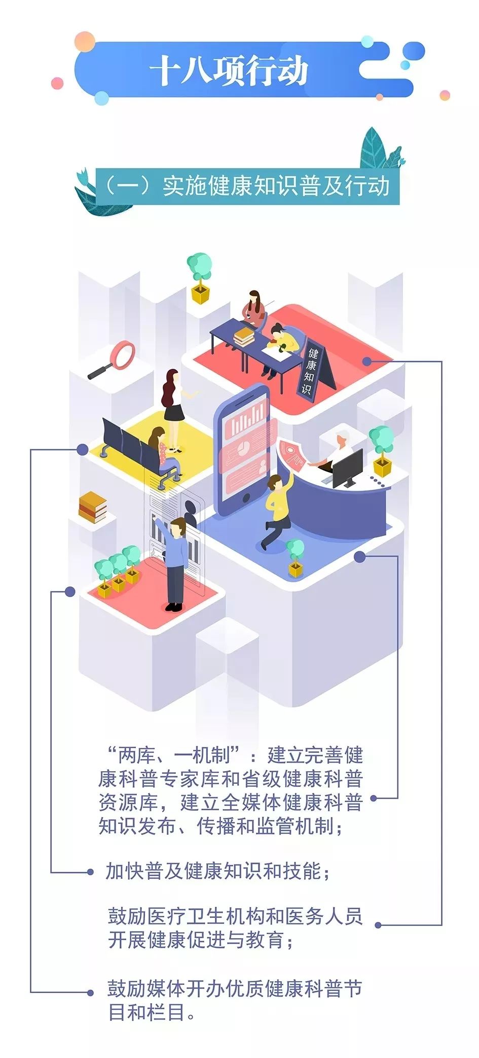广东省人均寿命_广东省地图