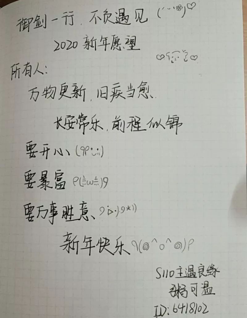 虞兮叹简谱_虞兮叹简谱歌谱(3)