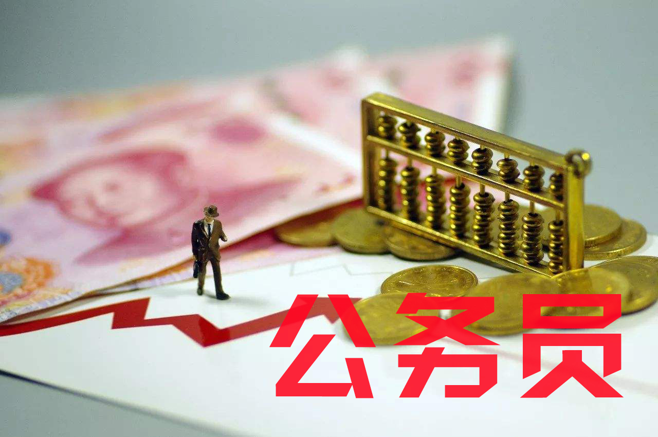 什么叫工抵金 60d2d53f35a740829ff6d5bc3c49cc9d.jpeg