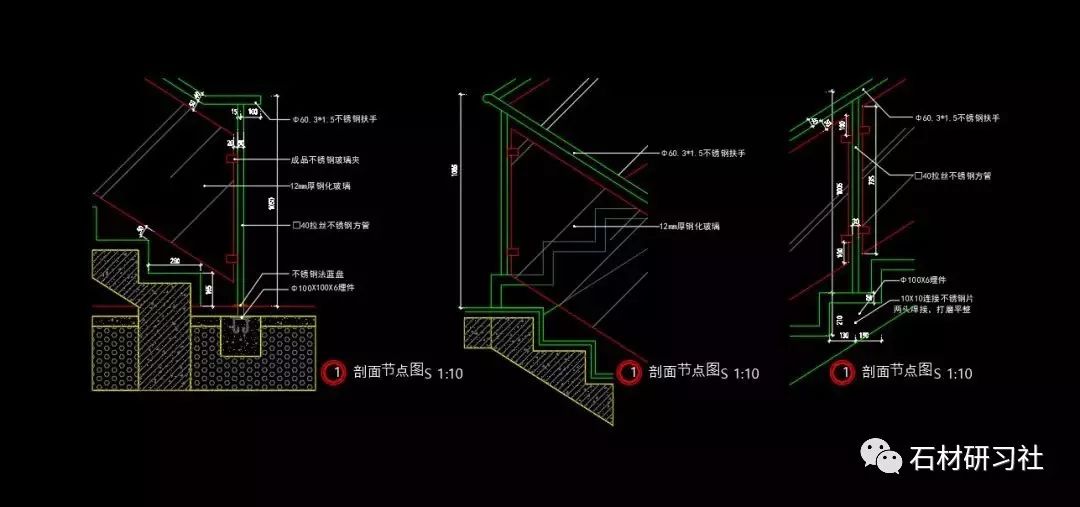 99%的石材人都需要的楼梯cad节点图合集!