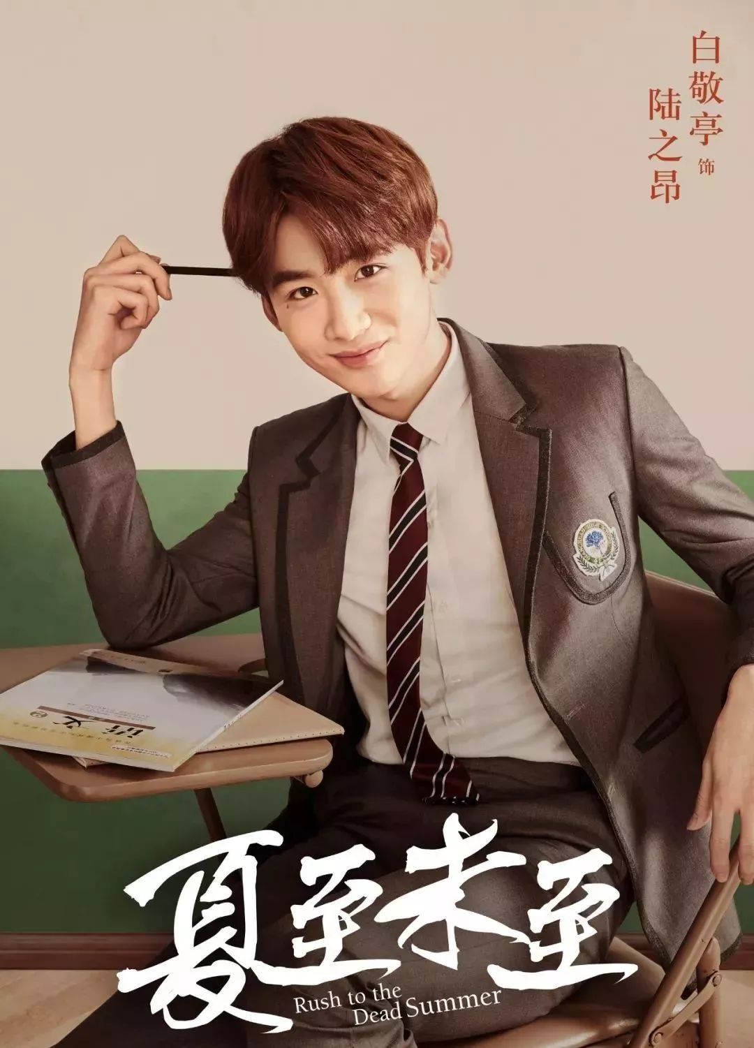 什么是少年该有的样子 62f0274df8fe469db664a4f21f2df211.jpeg