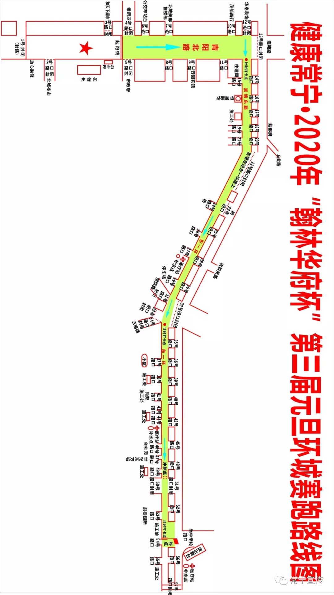 明天,常宁城区这些路段实行交通管制!