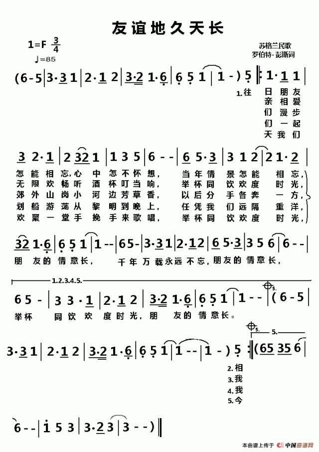 附简谱(可点击放大查看)二胡用g调演奏