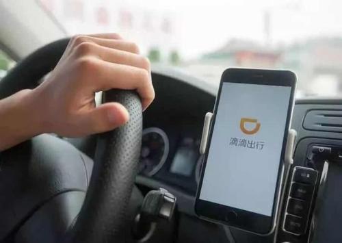 顺风车怎么接单最好 654acd1b4f8c4e8399170bd7e5481163.jpeg