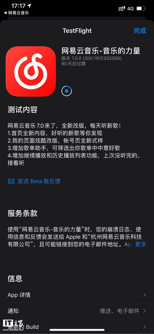 ios简谱_ios手机壁纸(3)