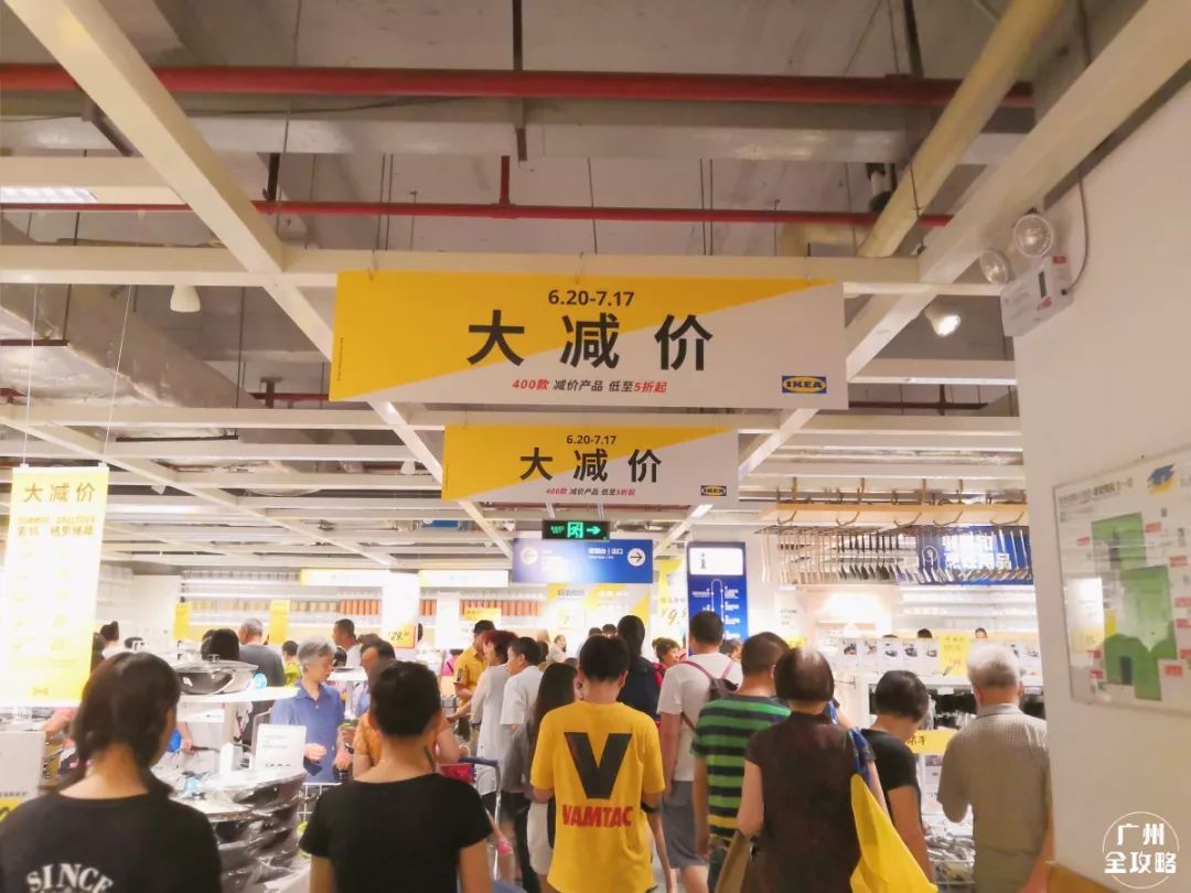 宜家家居广州东站 670649ca6efb47f78ddda0b6f7d66f4b.jpeg