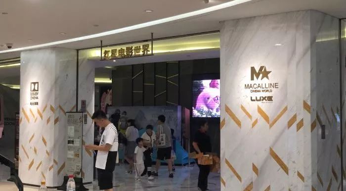 上海电影院排名_上海西海电影院