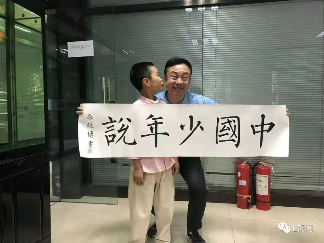 本周六 铜川少年张晓博在央视《中国少年说》讲演: 一字一世界,一笔一