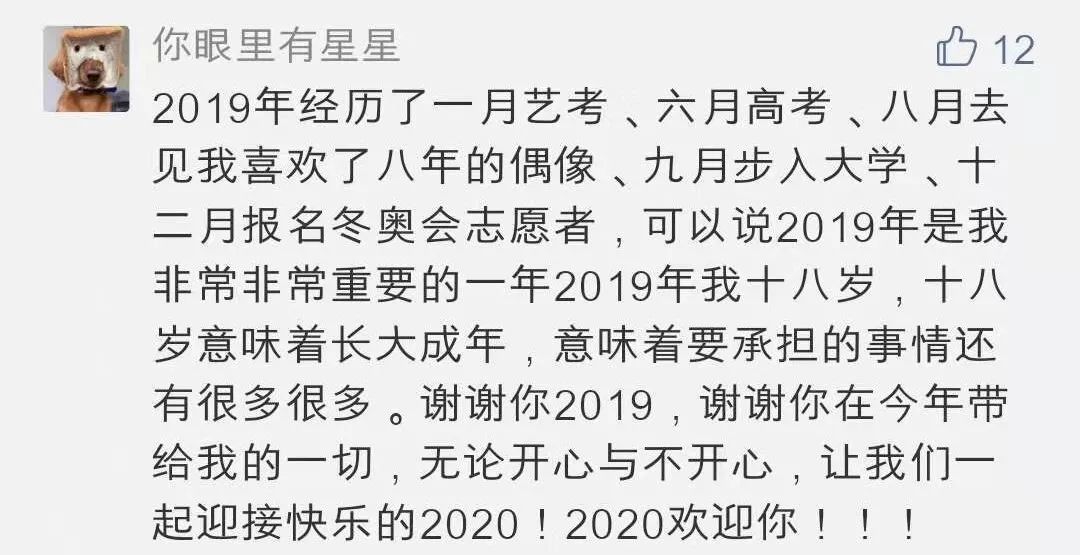 想当初他甜言蜜语将我骗的曲谱_我想静静图片