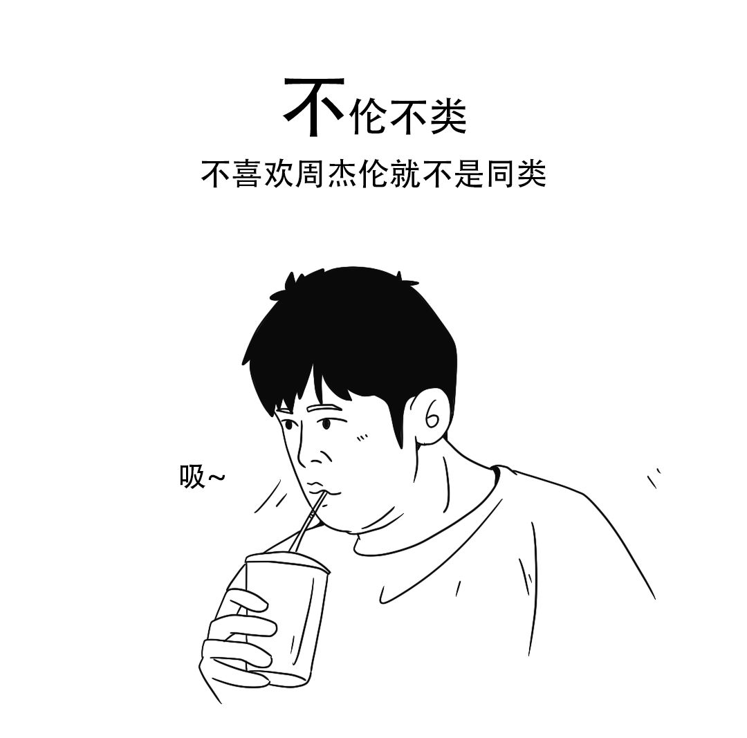 尬有什么成语_尬粿是什么意思(2)