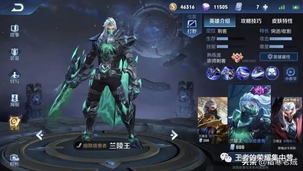 王者之影怎么获得最快方法 6e1b719491cd41189fbbbff02857a5f8.jpeg