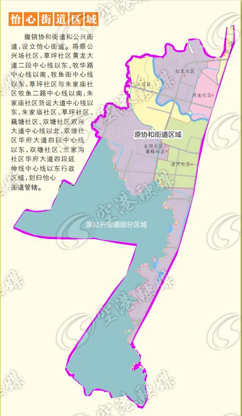 双流区怡心街道挂牌成立双流实际管辖区域有哪些变化示意图来了