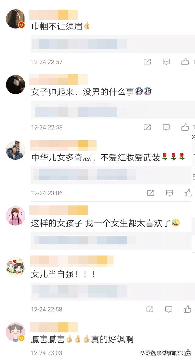 微博热搜第十七位 6e4d138f63fb4da69073b04375af10dd.jpeg