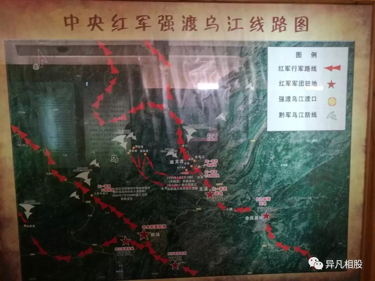 原创 突破乌江故事多,壮烈义节镇山河,摩旅感悟:信念,突然,高效才是